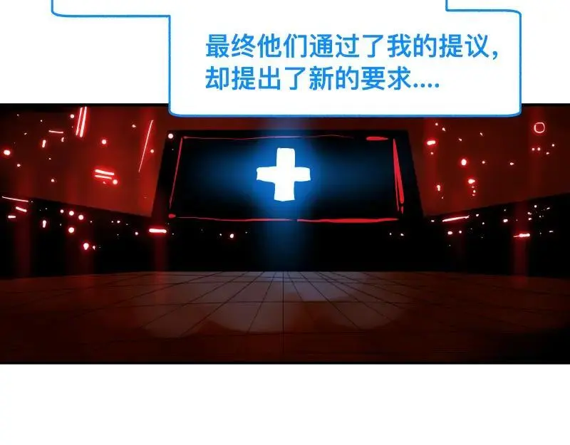 第88话 熟悉而亲切40
