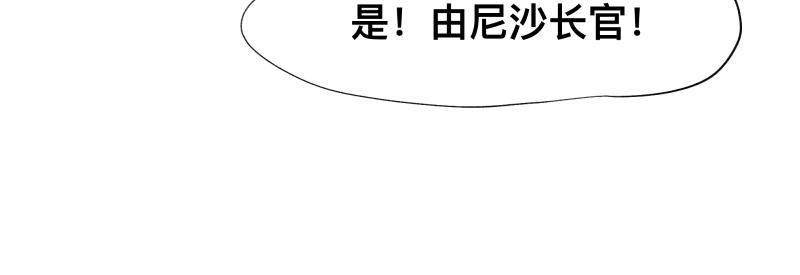 第7话 墙的外面47