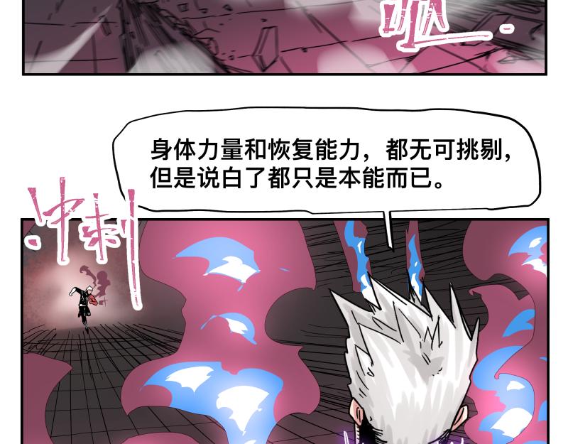 第31话 水滴与暴雨的差距43