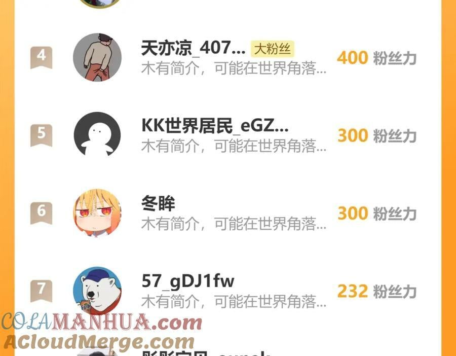 第74话 不要害怕延毕！63