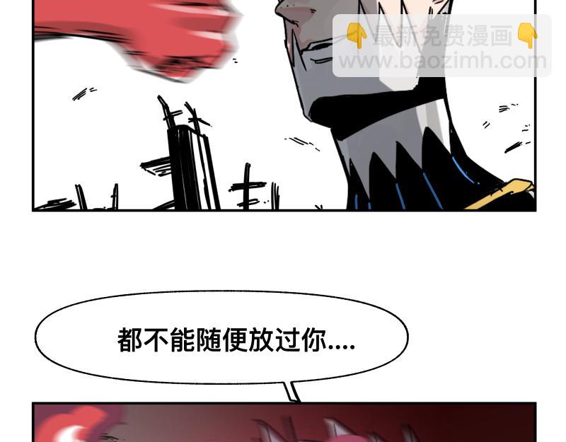 第31话 水滴与暴雨的差距2