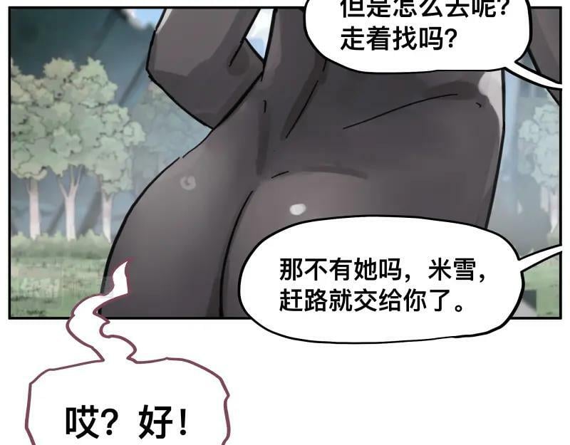 第59话 一波未平22