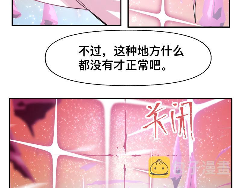 第38话 红色疤痕的变化37