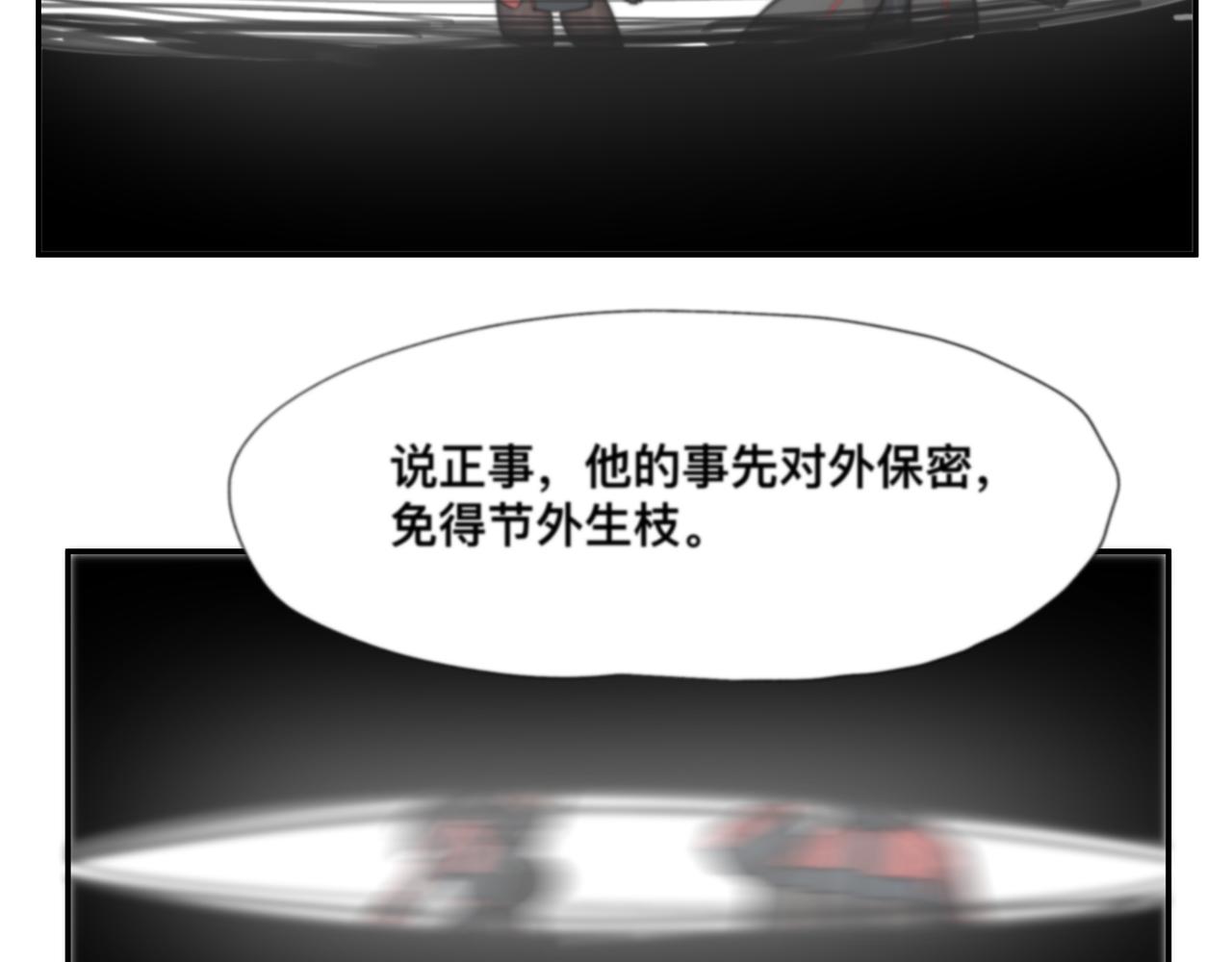 第5话 吃饱后的超能力38