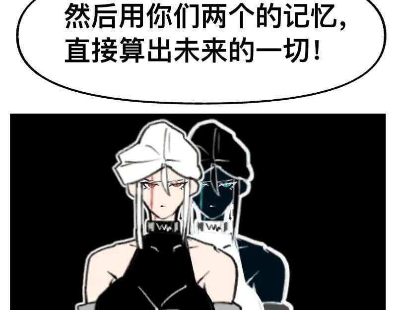 第72话 洛克的计划52