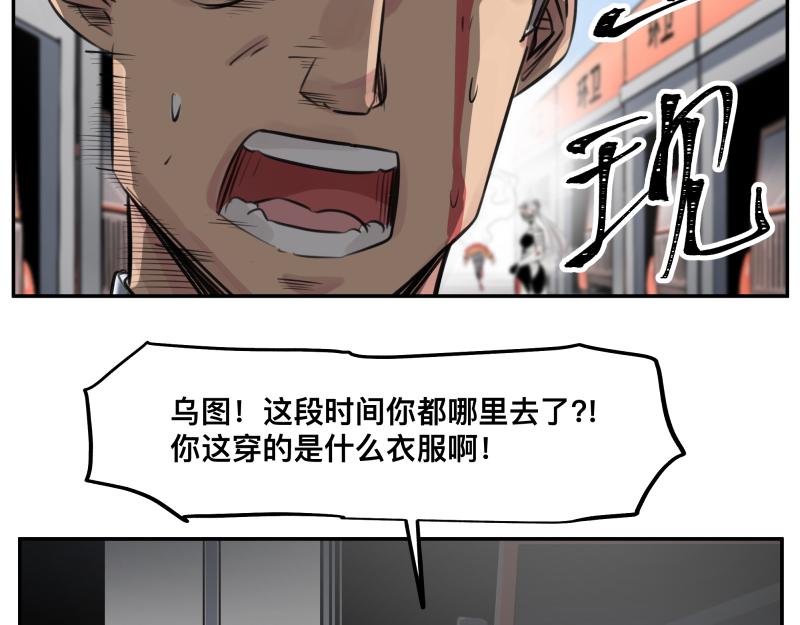 第24话 故地 故人14