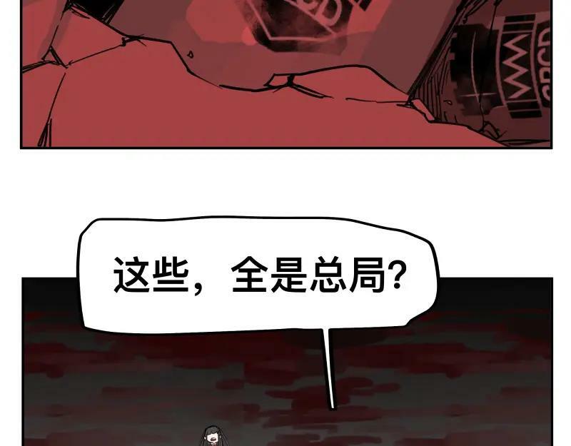 第61话 静止，死亡，终结的世界14