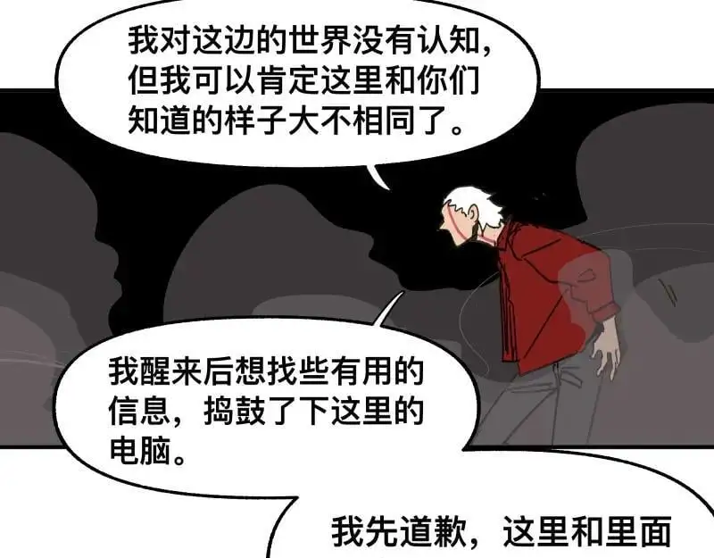 第96话 旧时恩怨荡然无存31