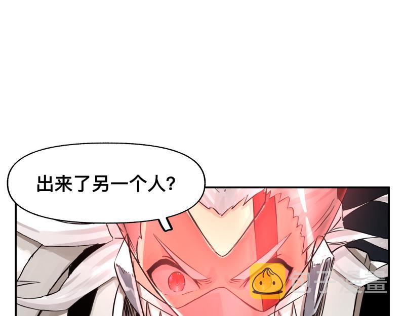 第16话 触犯自然禁忌的力量（一）70