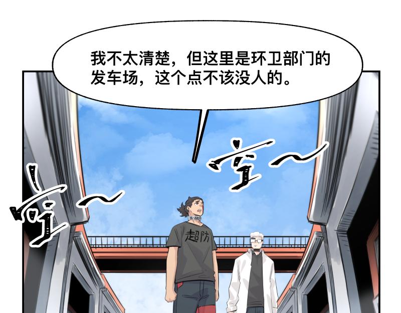 第24话 故地 故人9