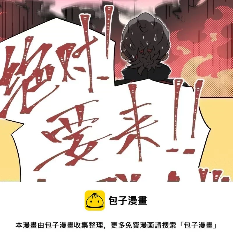 第53话 连接之握手49