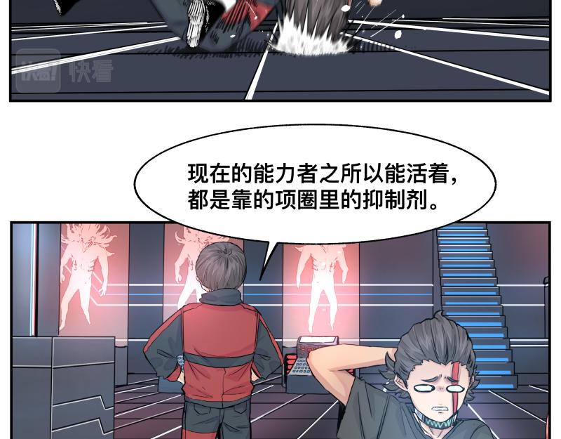 第14话 洛克的“业余爱好”56