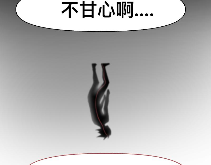 第29话 你的选择并不重要61