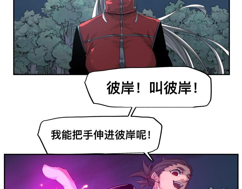 第38话 红色疤痕的变化30