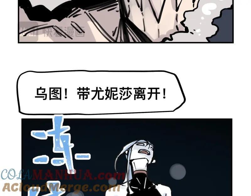 第77话 诺斯底？最后的验证21