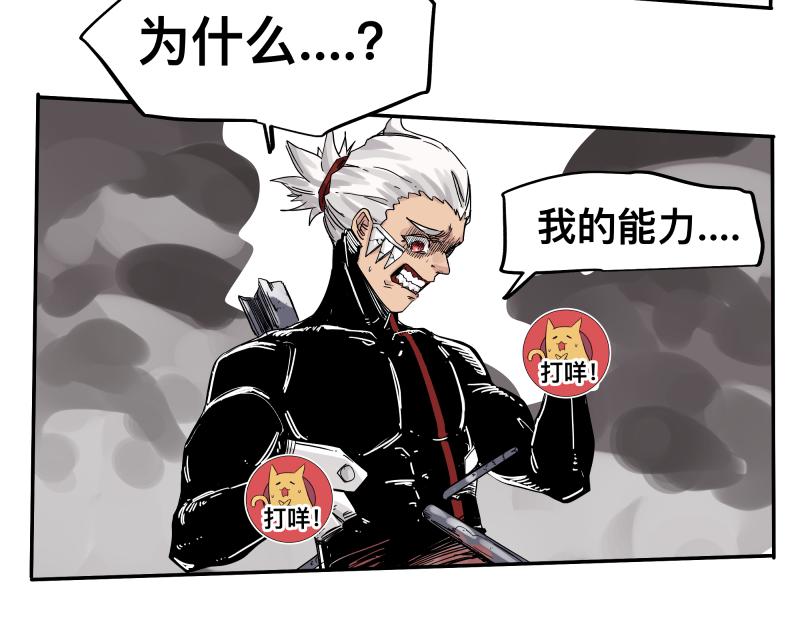 第29话 你的选择并不重要52