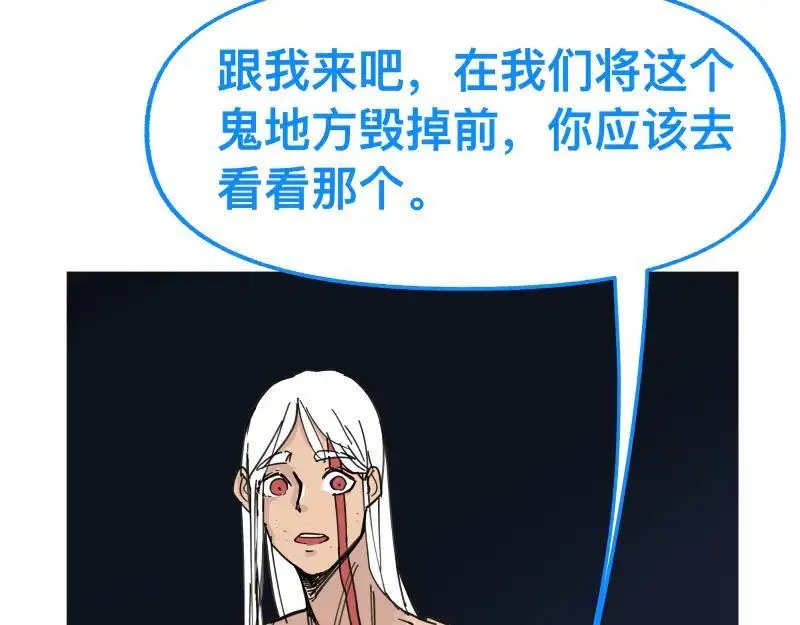 第86话 打开一切不幸的门2