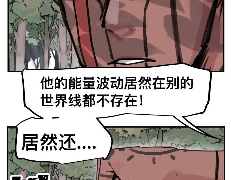 第71话 拥有知识的女人34