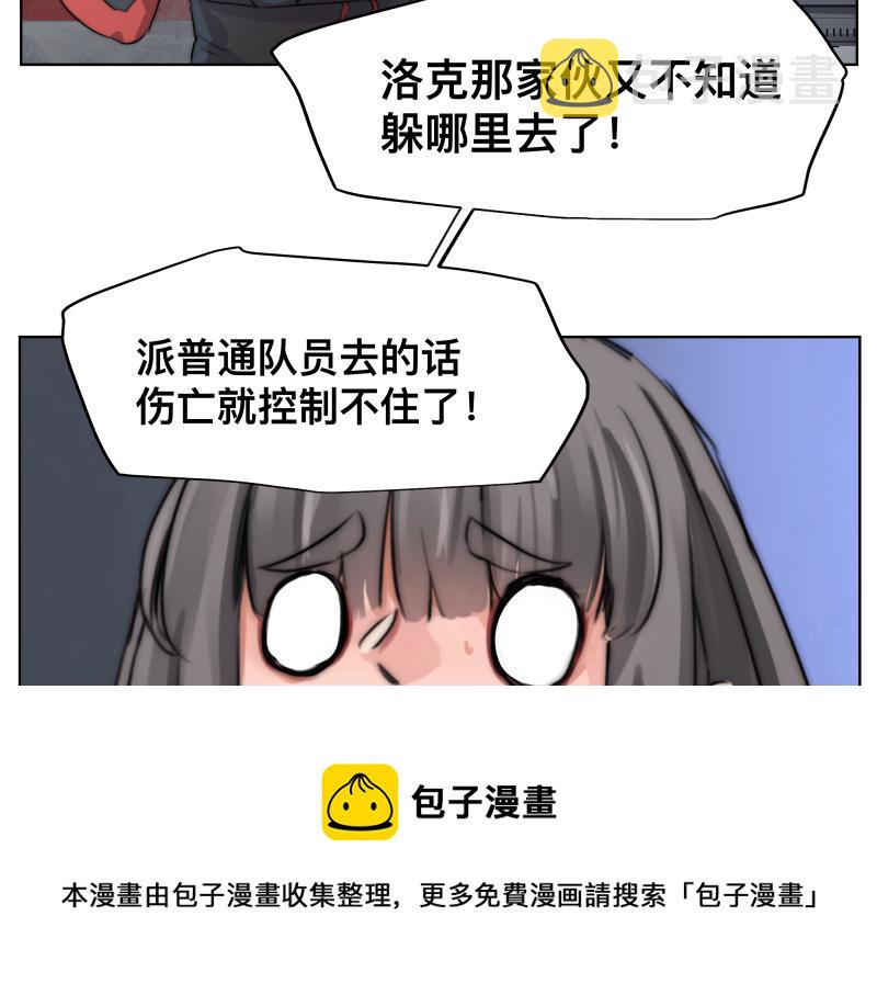 第8话 敌我同源！？16