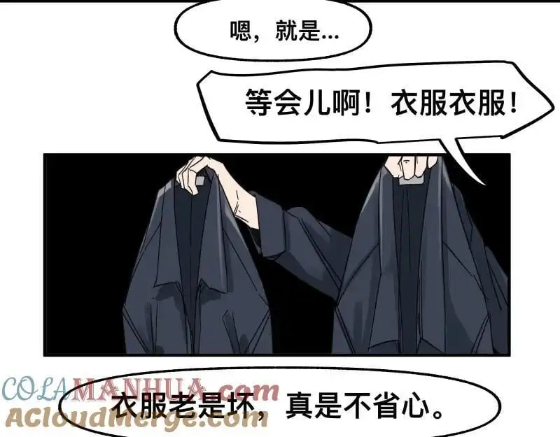 第93话 唤醒有风险33