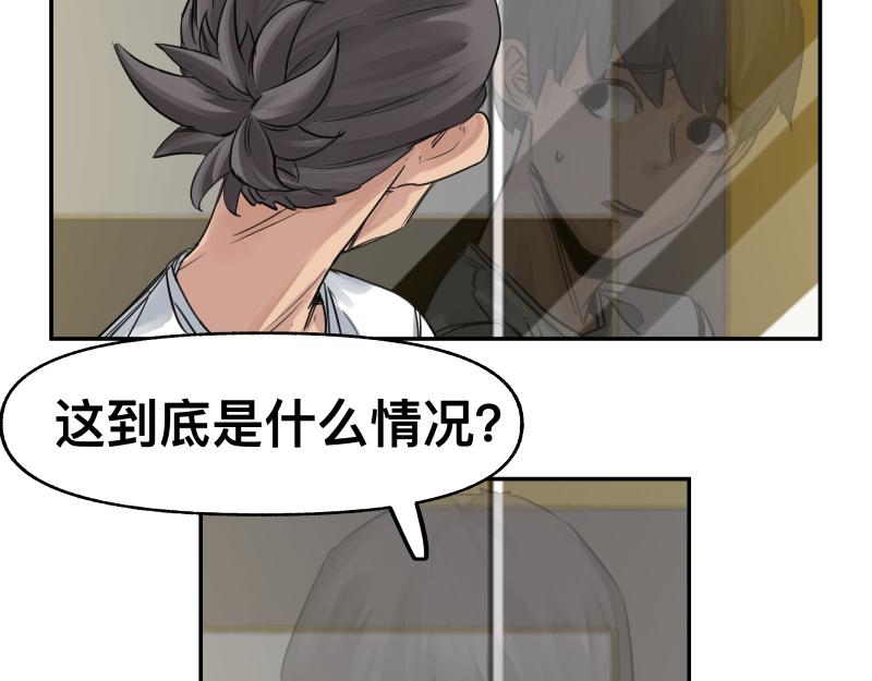 第45话 恍如隔世24