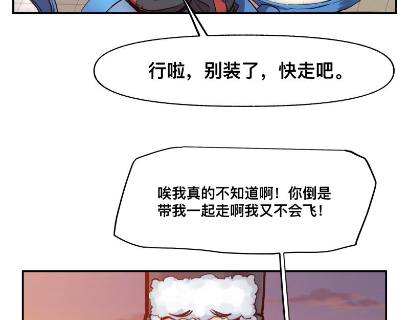 36话 新的目标22