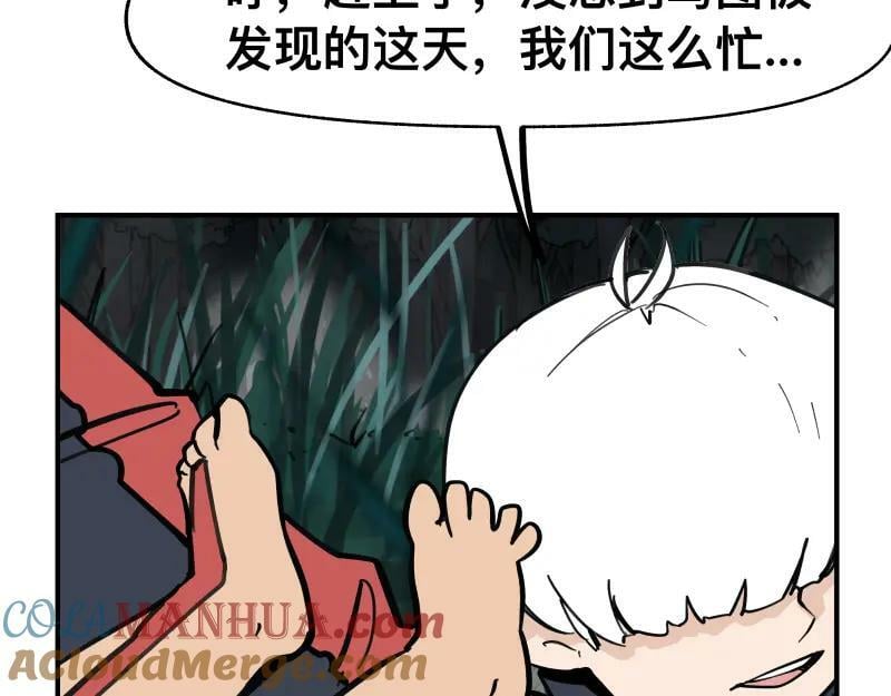 第70话 提前“截获”12
