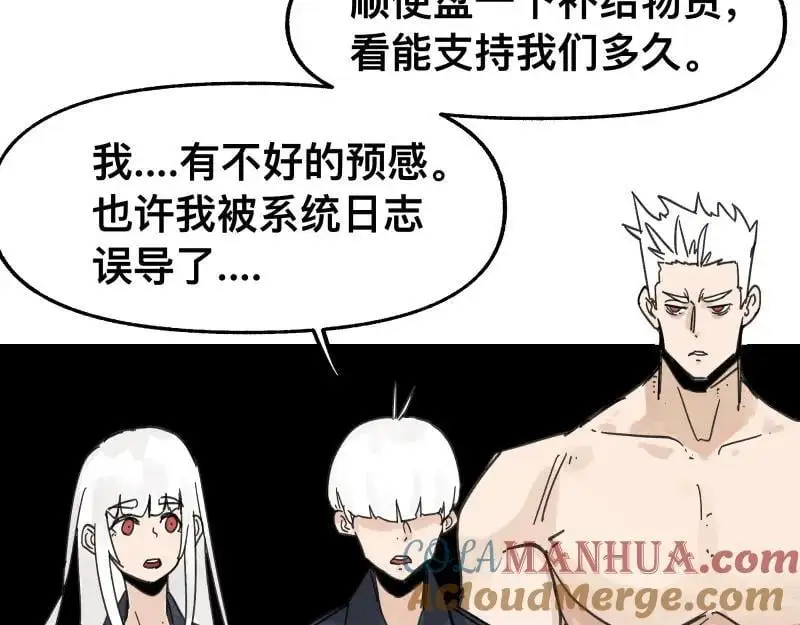第95话 熟悉的恶意来袭6