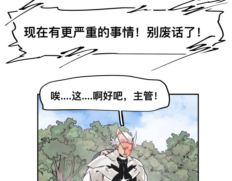 第45话 恍如隔世39