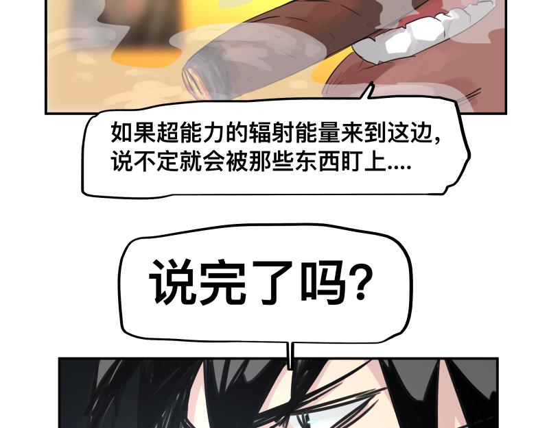 第47话 踏上归途39