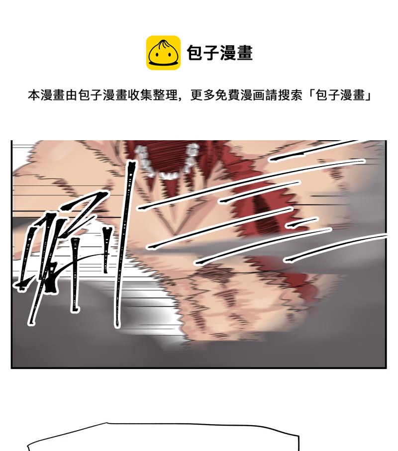 第11话 凡人不可承受之能力30