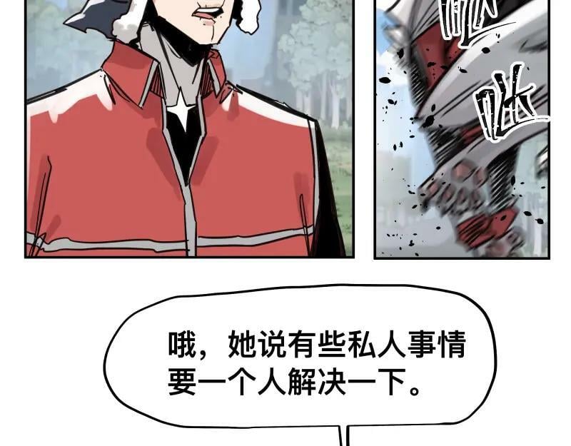 第58话 升华殿生变22