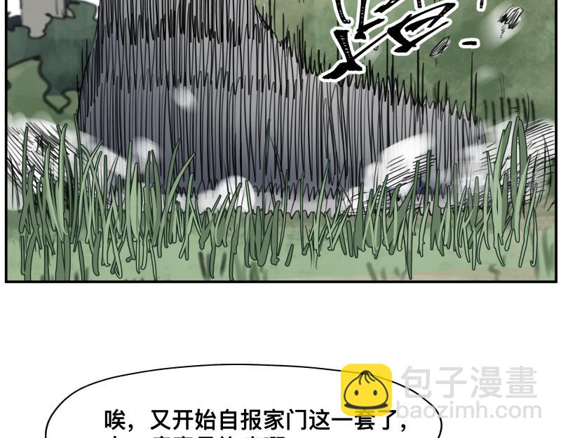 第10话 变身！24