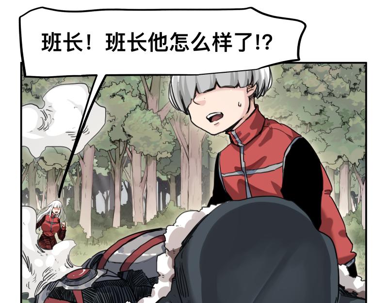 第43话 暂时的分别37