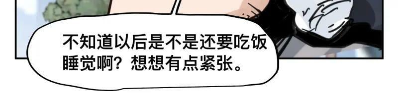 第58话 升华殿生变26