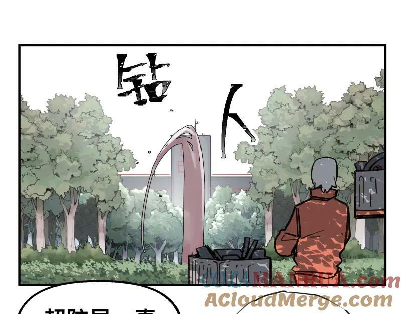 第71话 拥有知识的女人27