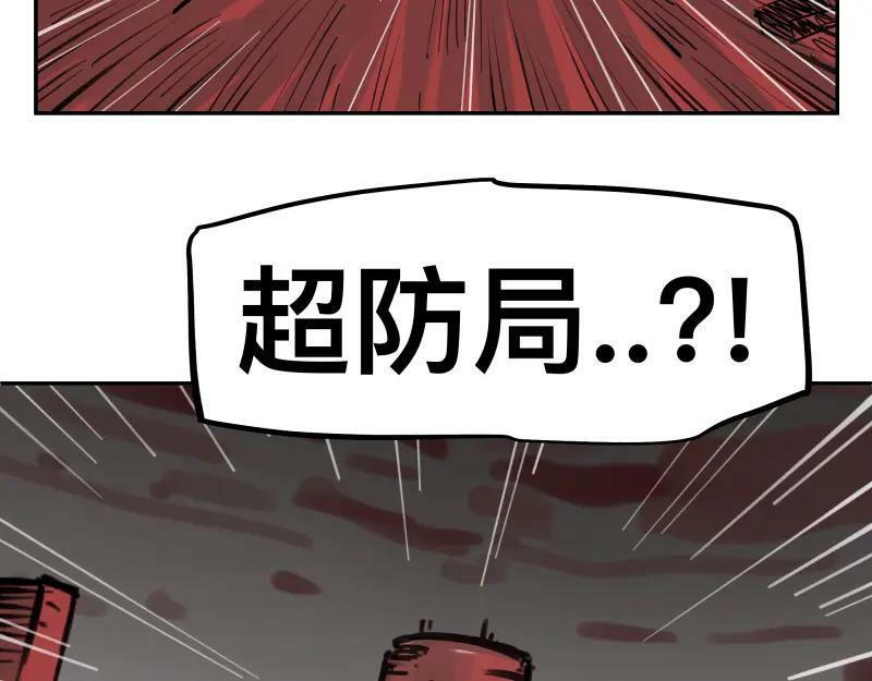 第61话 静止，死亡，终结的世界2