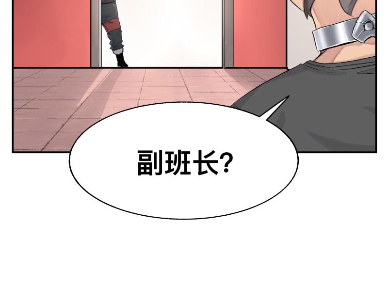 第13话 “神”58