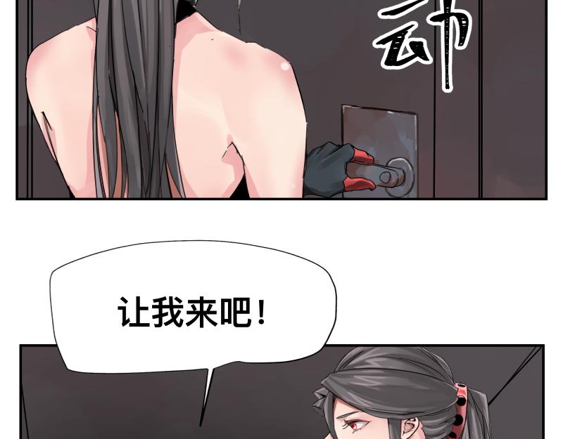 第7话 墙的外面54