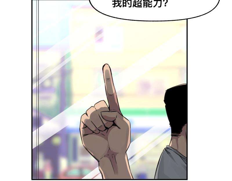 第46话 回去的办法与惊醒的目光36