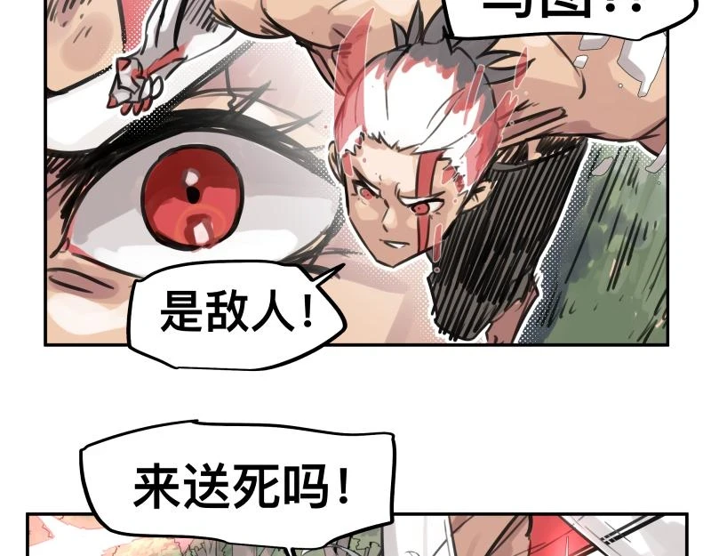 第52话 异世相遇37