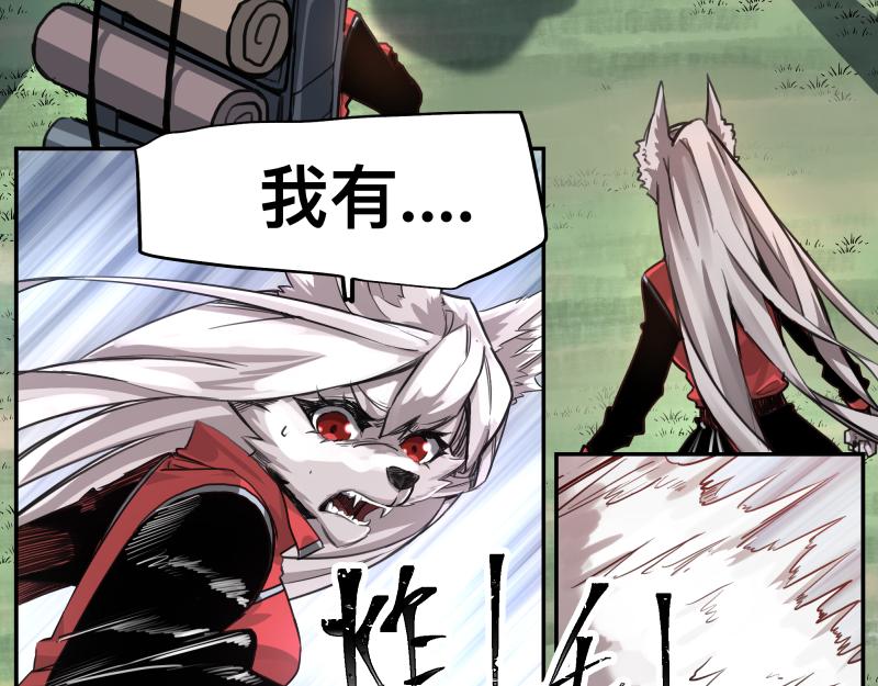 第41话 再次袭来的不详之物6