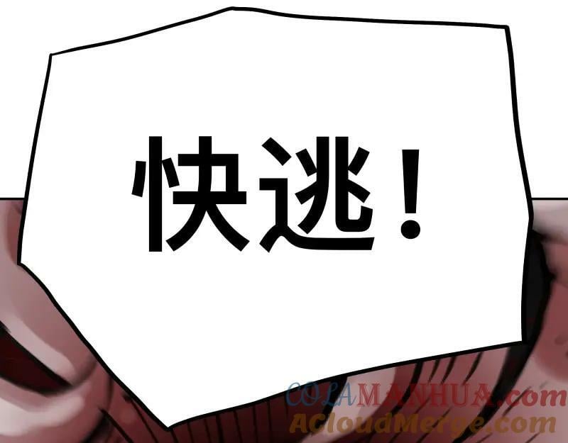 第63话 你是谁？!15