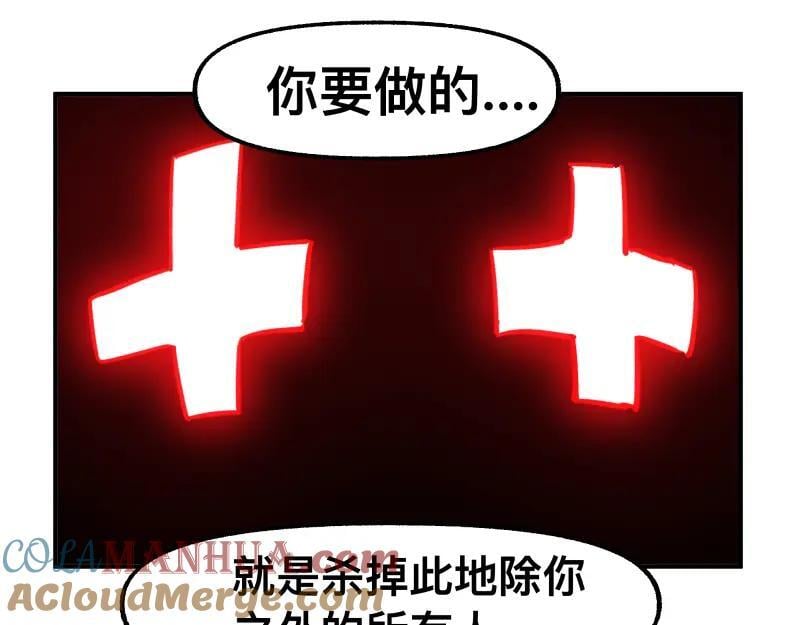 第78话 成为神的赛场45
