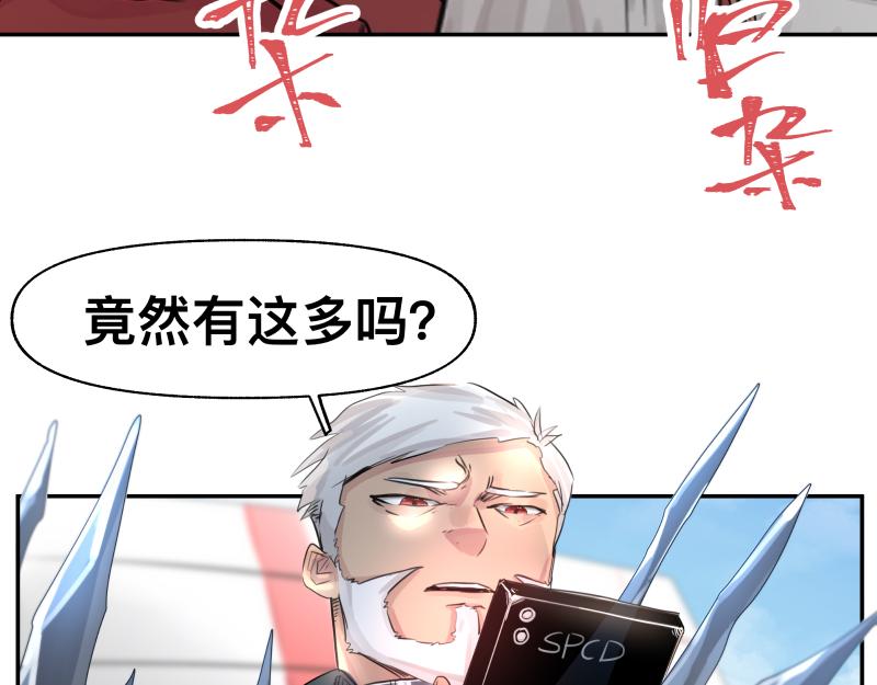 第23话 伪装、欺骗。背叛也是解决问题的方法5