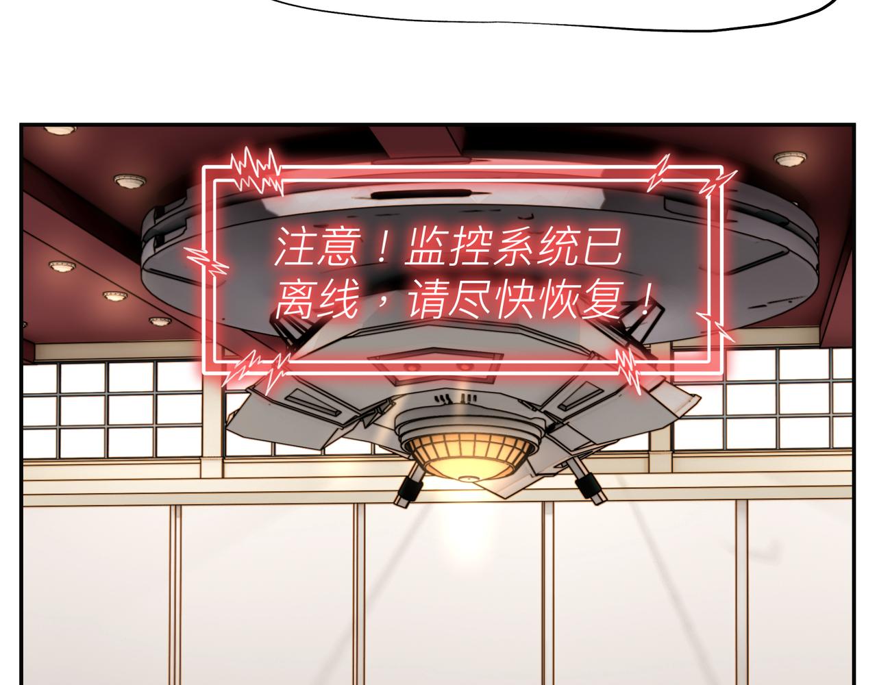 第4话 检测我的超能力34