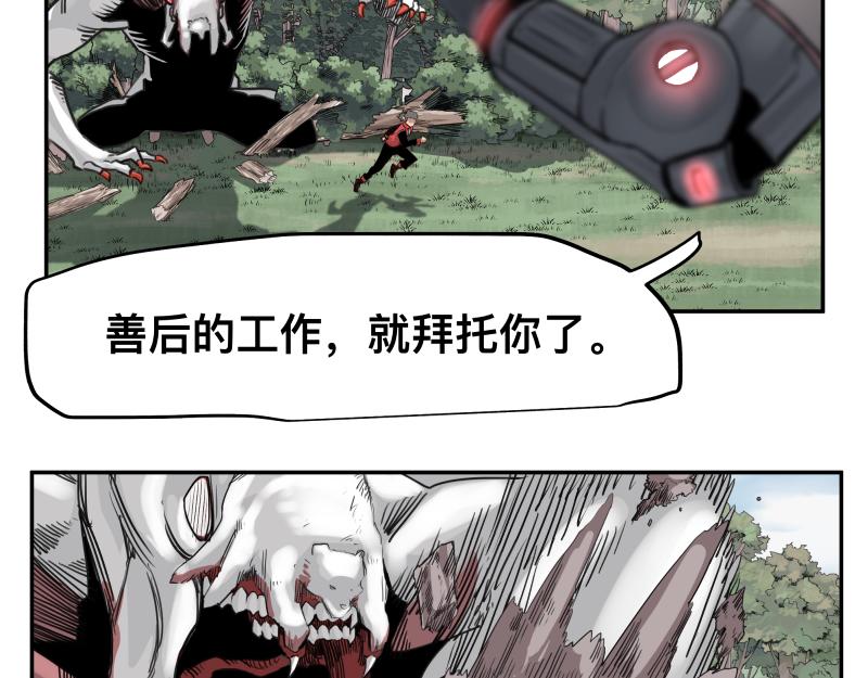 第41话 再次袭来的不详之物33