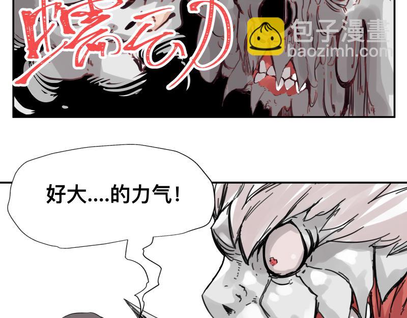 第7话 墙的外面69