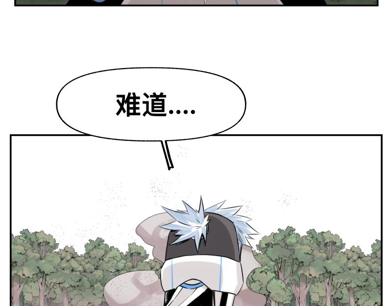 第25话 必杀！小肠流星锤！49