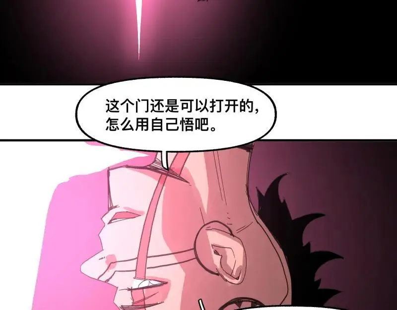 第96话 旧时恩怨荡然无存43
